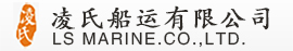 凌氏船運(yùn)有限公司